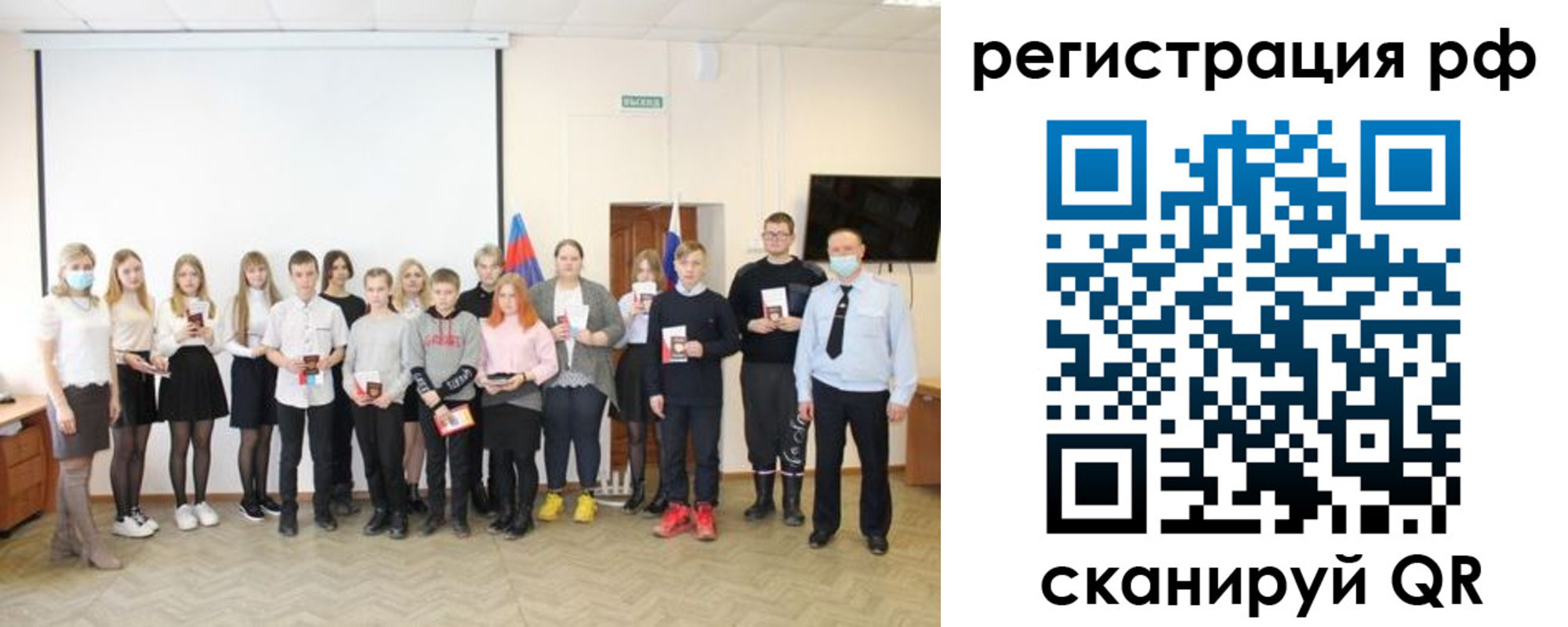 временная регистрация гарантия в Кемеровской области